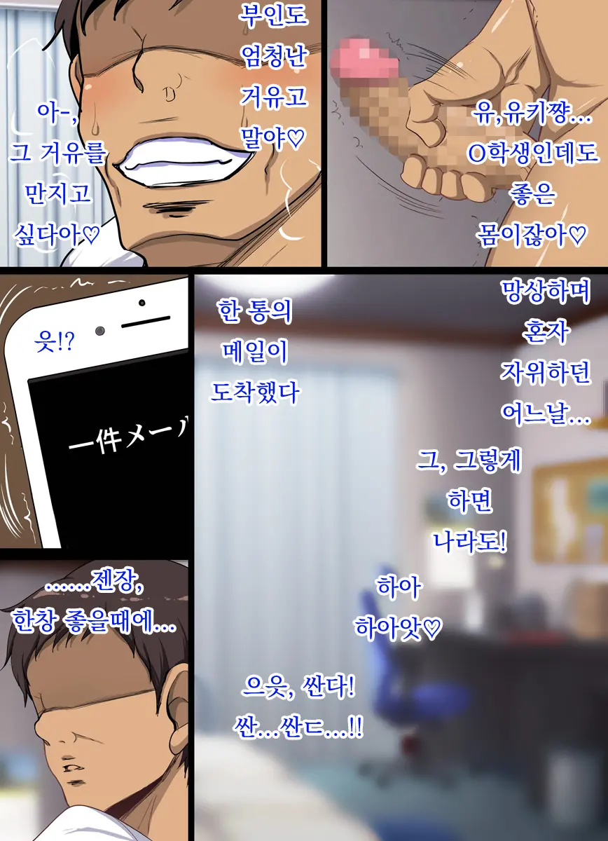 Dekai Ga Seigi
